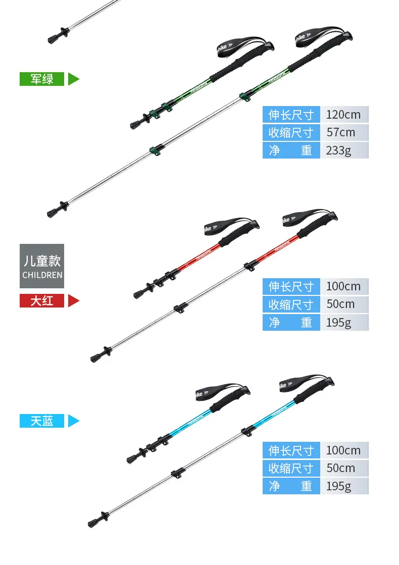 Naturehike кемпинг для треккинга, ходьбы stick пеший Туризм Полюс сверхлегкая трость телескопическая дубинка 2 шт./лот палки для скандинавской