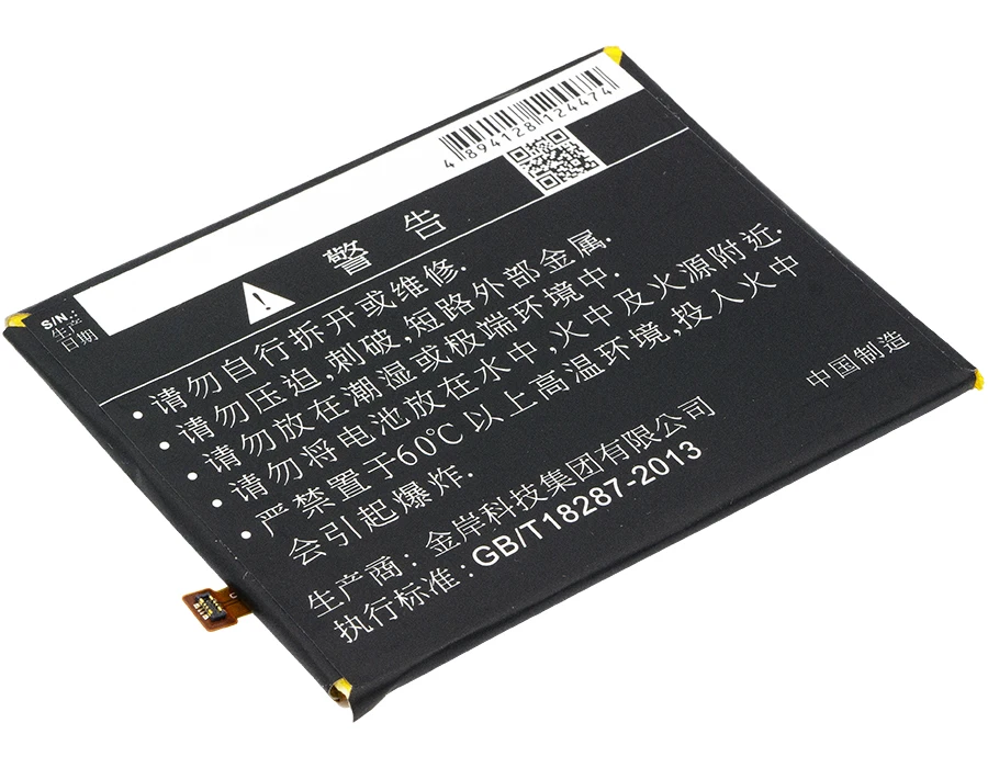 Аккумулятор Cameron Sino 2500 мАч для смартфона Coolpad Fengshang Pro 2 Dual SIM Torino R108