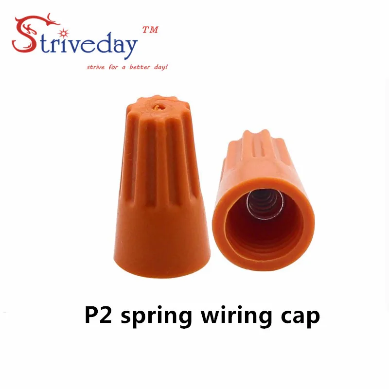 

1000pcs/lot New Rotating terminal crimping cap P2 helical spring-type Terminal cap Orange color HOT SALE