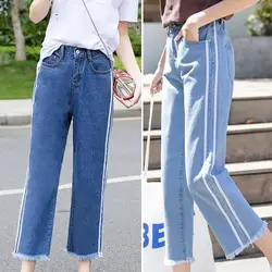 Модные трендовые однотонные Широкие джинсовые штаны с завышенной талией прямые женские джинсы больших размеров