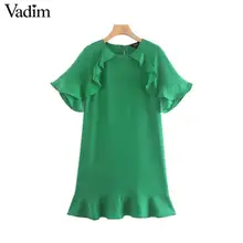 Женское элегантное платье vadim с оборками, зеленое мини-платье с круглым вырезом и коротким рукавом, женские повседневные стильные летние прямые однотонные платья QC554