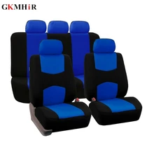 Полный комплект чехлов для автомобильных сидений, универсальные автомобильные защитные чехлы для сидений, высокое качество, автомобильные аксессуары для салона, бежевые для Lada Largus