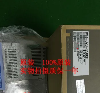 

NEW&ORIGINAL MR-J2S-350CP AC SERVO DRIVER MR-J2S-350CP