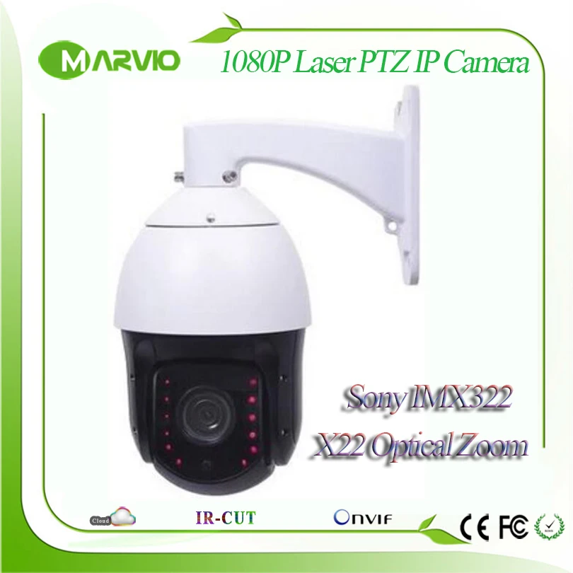 1080P 2MP Full HD PTZ Network IP Camera X22 optical zoom Lens 150m Laser IR Night