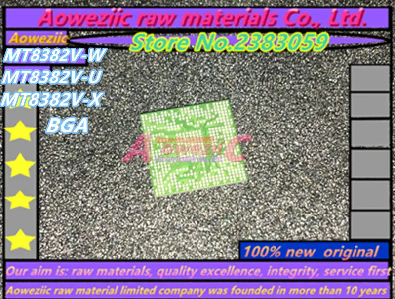 MT8382V (2)_