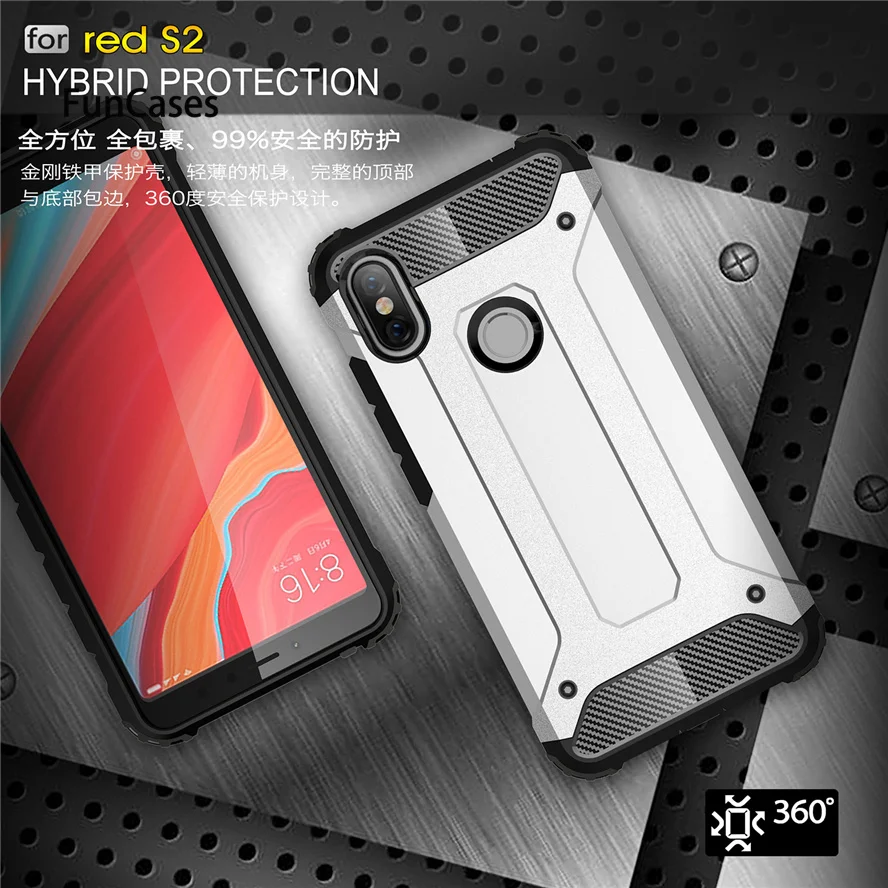 Для Xiaomi Redmi S2 чехол Y2 противоударный из ТПУ + ПК с протекторным рисунком двойная
