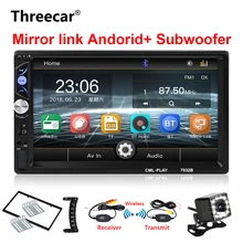 2din Auto Radio 7 “Touch mirrorlink Auto Lettore audio per il subwoofer MP5 Lettore Autoradio Bluetooth Videocamera vista posteriore registratore a nastro