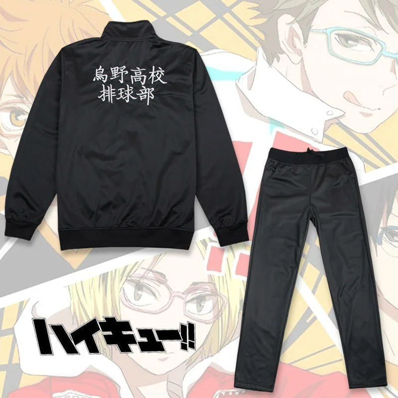 

Haikyuu!! Karasuno High School Volleyball Club Cosplay Costume Jacket Pants Unisex Coat Trousers Sportswear free shipping