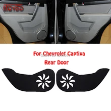 Для Chevrolet Captiva Автомобильная Внутренняя крышка двери Защита от царапин декоративные накладки автомобиля стикер 4 шт
