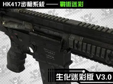 3D Бумага модель HK417 снайперская винтовка пистолет оружие CS оснащен пуля стереоскопический масштаба 1: 1 игрушка ручной работы - Цвет: 005