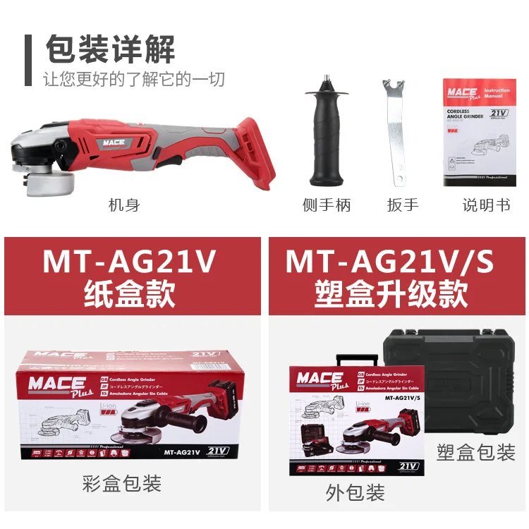 4000 mAh lithium battery angle grinder metal grinding machine household cutting machine grinder electric tools