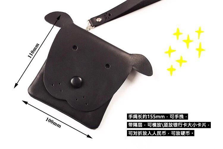 coin purse