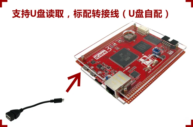 ICore3 ARM FPGA двухъядерный платы Ethernet высокоскоростной USB STM32F407 промышленная плата управления