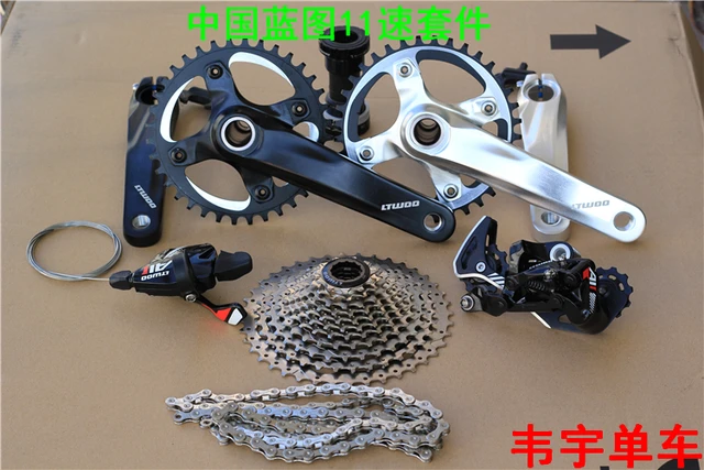Cheap Free shipping Original LTWOO mountain bike transmission 11speed 34T 36T 38T LTWOO. X1 M8000 XT