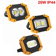 Портативный Точечный светильник COB светодиодный рабочий свет водонепроницаемый USB Перезаряжаемый светильник поисковый светильник Открытый аварийный охотничий кемпинговый светодиодный светильник