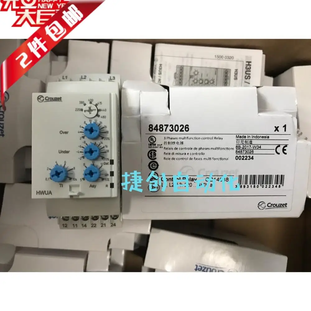 

Phase sequence protection relay HWUA84873026 central air conditioner