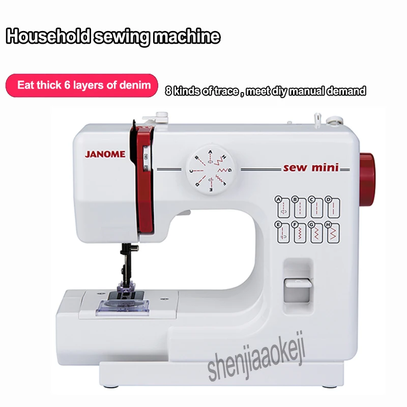 Купить Швейную Janome 5200