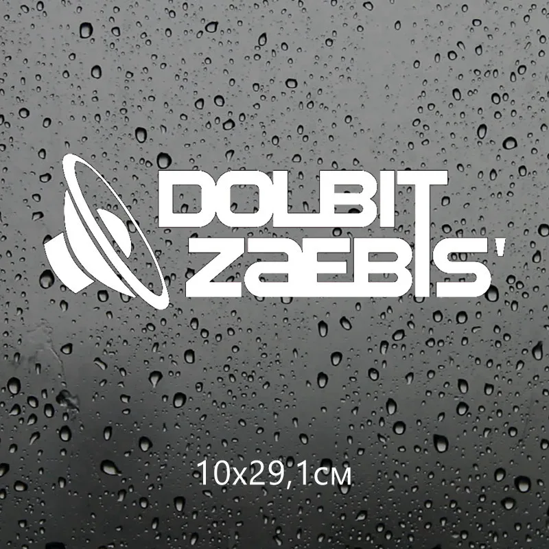Three Ratels TZ 629 15*43.6см 10*29.1см 8.59*25см 1 5 шт DOLBIT ZAEBIS' стикеры наклейки на авто Наклейки