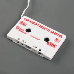 Лента в форме кассеты белый музыкальный адаптер аудио адаптер CD MD автомобильный аудио сотовый телефон премиум качество Классическая лента