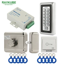 RAYKUBE электродвигатель, замок RFID система контроля доступа комплект+ металлический Пароль Клавиатура+ кнопка выхода+ ID Брелоки Электрический замок полный комплект