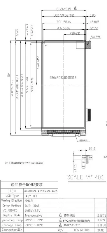 4,3 дюймовый ЖК-дисплей цветной экран емкостный модуль 800x480 RGB разрешение LG4572B Привод IC белый светодиодный полный угол обзора