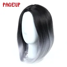 Pageup короткие Омбре афро парики для черных женщин блонд Розовый Черный Серый термостойкий парик Косплей Синтетические прямые Pixie Cut парик