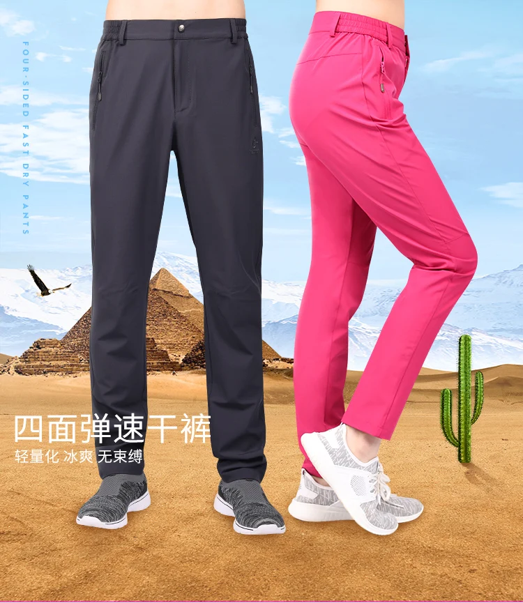 Tectop уличные женские летние брюки с высокой эластичностью походные брюки для бега быстросохнущие брюки