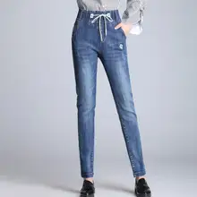 Женские джинсы Весенние новые шаровары джинсы с эластичной талией тонкие брюки