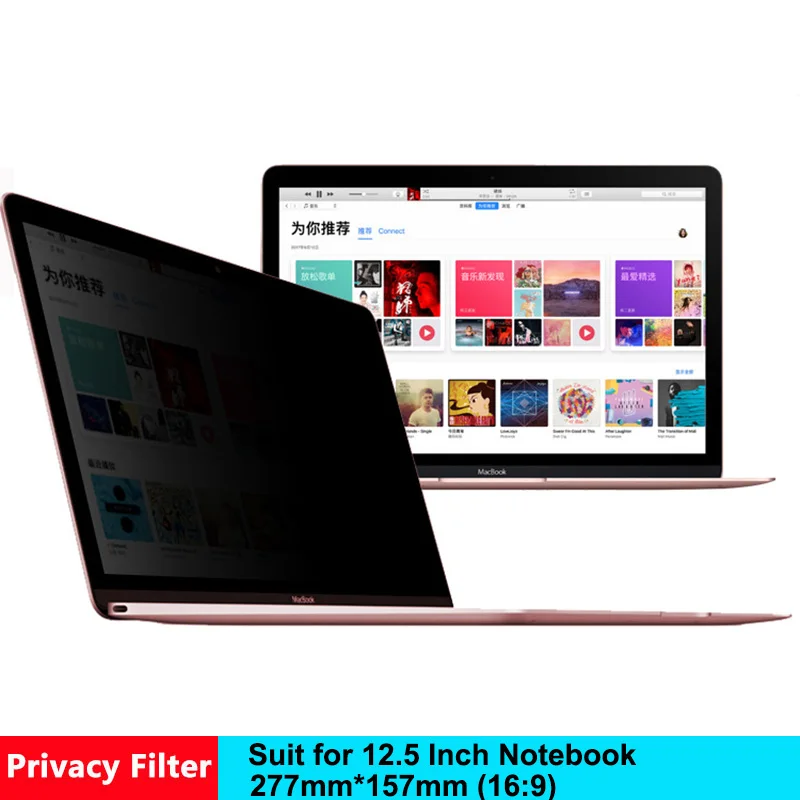 

12.5 Inch (277mm*157mm) Privacy Filter Screen Protective Film for 16:9 Laptop Notebook Anti-glare Screen Protector Free Shipping