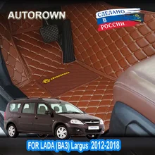 3D напольный коврик для LADA VAZ Largus 2012-, водонепроницаемые кожаные коврики, автомобильные аксессуары для интерьера, автомобильные коврики на заказ