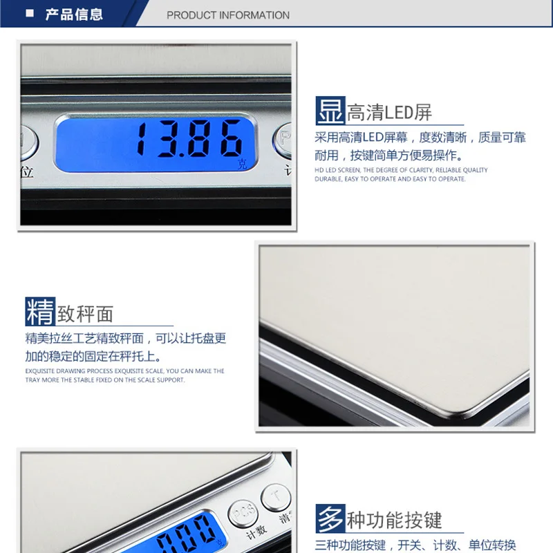 产品信息