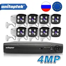 8CH безопасности 4MP IP камера 48 В POE NVR CCTV система 8 шт. Пуля IP камера Открытый водонепроницаемый ночное видение комплект видеонаблюдения