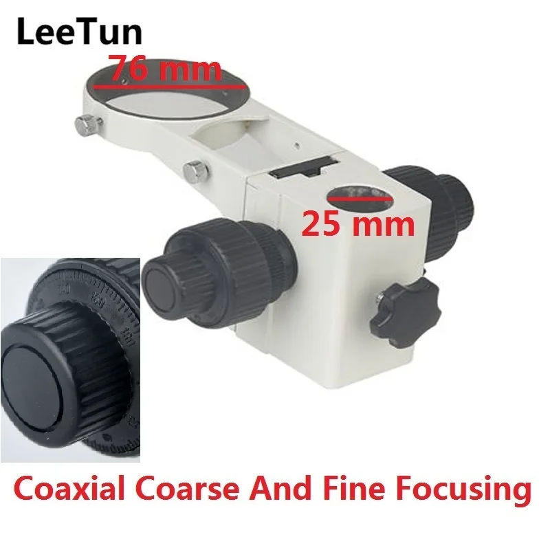 

LeeTun Stereo Microscope Adjustment Coaxial Coarse Fine Focusing E Head Arm Holder Ring Arbor Stand Bracket Bar Hole Dia. 25 mm