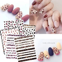 1 лист, черный/белый леопард, переводные наклейки для ногтей, переводные наклейки для красоты, Полное Обертывание, маникюрное украшение, аксессуары для творчества