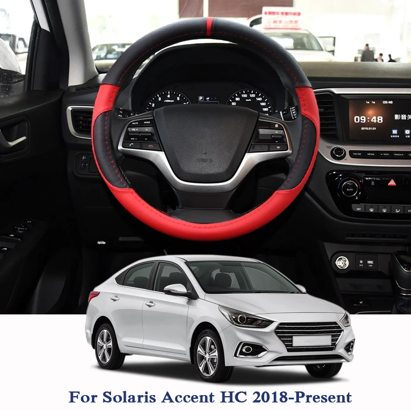 Для hyundai Solaris Accent HC 2019 Автомобильный руль чехлы 38 см Авто Руль крышка Анти-скольжения Руль ступицы крышка