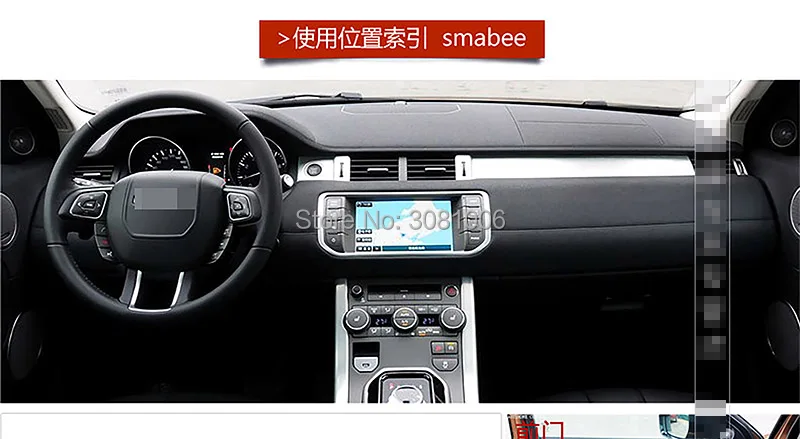 12-15-Land-Range-Rover-Evoque-gate-slot-pad_01