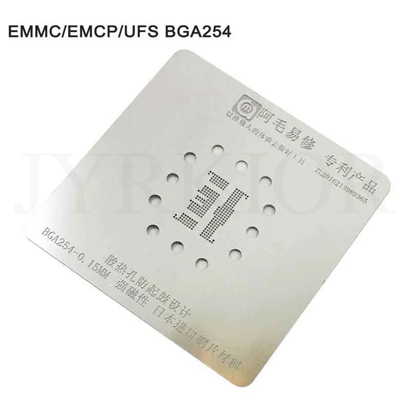 Полный набор EMMC EMCP UFS BGA 153/162 BGA169 BGA186 BGA221 BGA254 реболлинг трафарет завод жестяная стальная сеть с фиксированной пластиной и держателем - Цвет: BGA 254