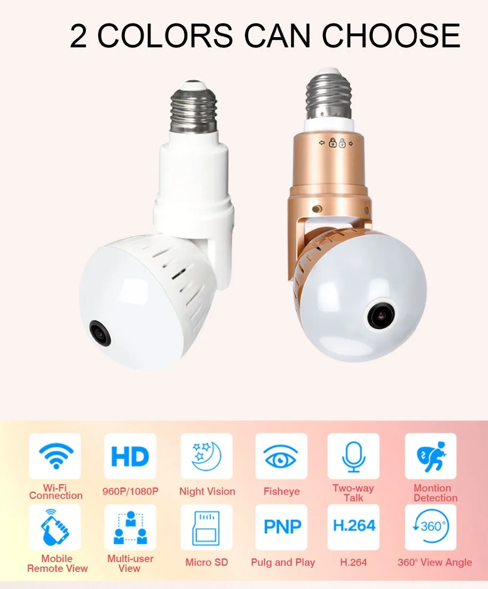 bulb camera (2)