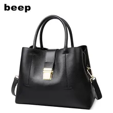 Beep новая волна Корейская версия дикая сумка-мессенджер кожаная женская Большая вместительная сумка через плечо