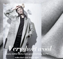 Grey Woolen jacquard cashmere fabric Wool fabric Heavy Dress skirt dressmaking materials Coat Skirt Clothes yards J191-