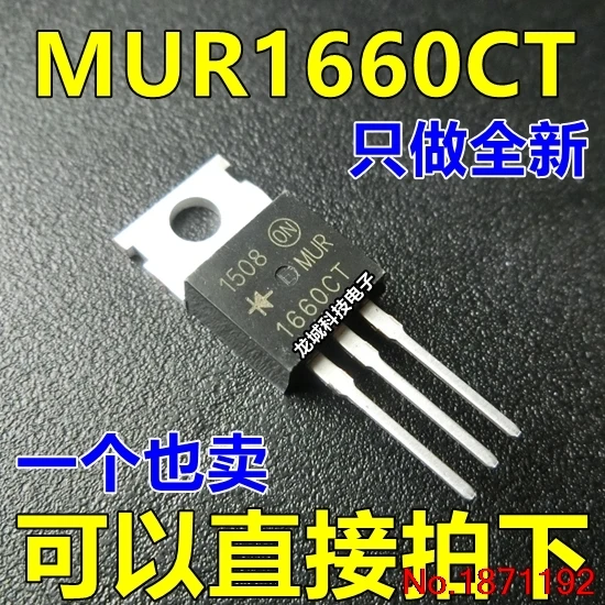 MUR1660CT импульсный диод 600 В 16ATO-220 Новый | Электронные компоненты и принадлежности