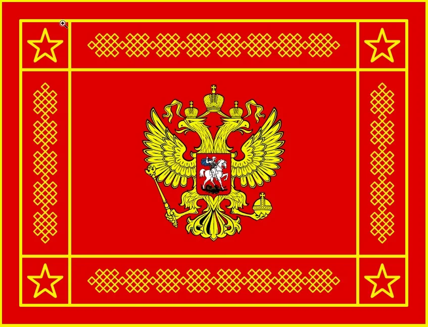 Коллекция johnin 90x150 см флаг российских армейских войск | Дом и сад