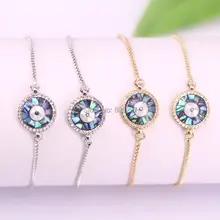 10 шт. микро проложить круглые, с цирконом Abalone оболочки глаз Разъем бисера золотистый/Серебристый Браслет Подвески регулируемый