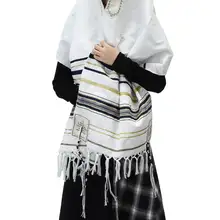 Зимний женский шарф, мусульманский, еврейский, Tallit, молитвенная шаль, синяя и Золотая Полоска, молитвенная шаль и сумка, молитвенные шарфы, 175X50 см