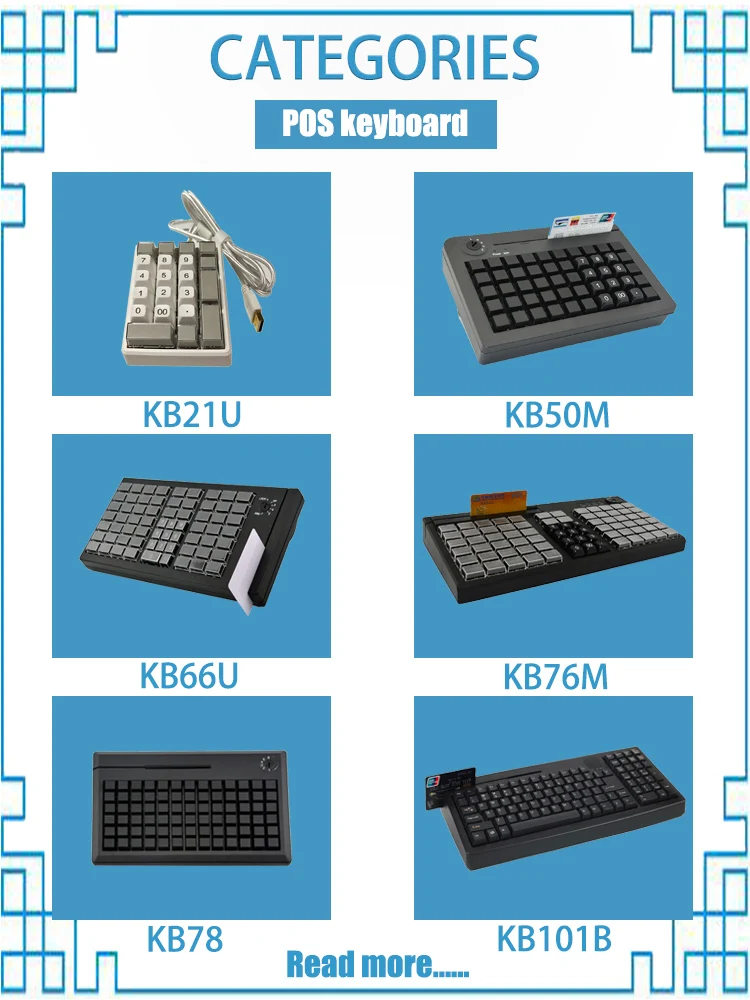 POS Keyboard Series