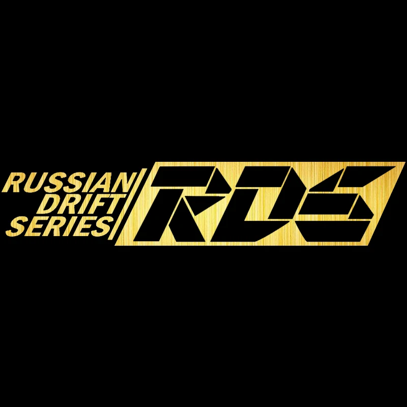 60x12 4 см наклейка s на автомобиль русская Дрифт серия RDS Автомобильная Наклейка