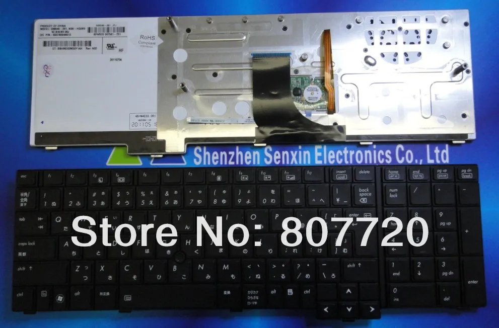 

100% new Japanese backlit keyboard 598045-291,597581-291,9Z.N4EBV.00J forHP 8740 8740W 8740P