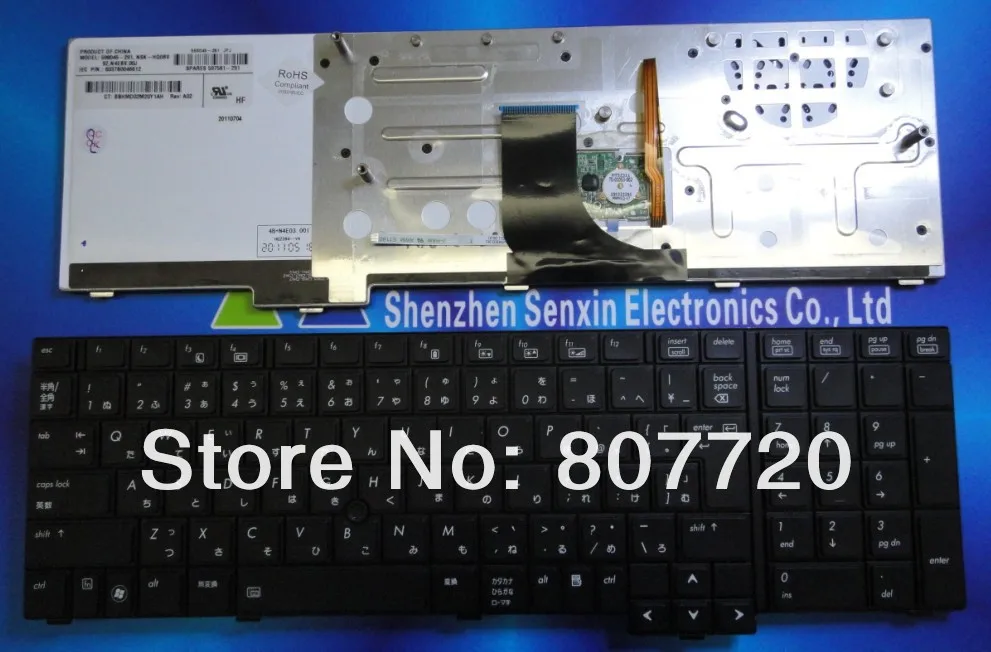 100% новая японская клавиатура с подсветкой 598045-291 597581-291 9Z. N4EBV.00J forHP 8740 8740W 8740P |