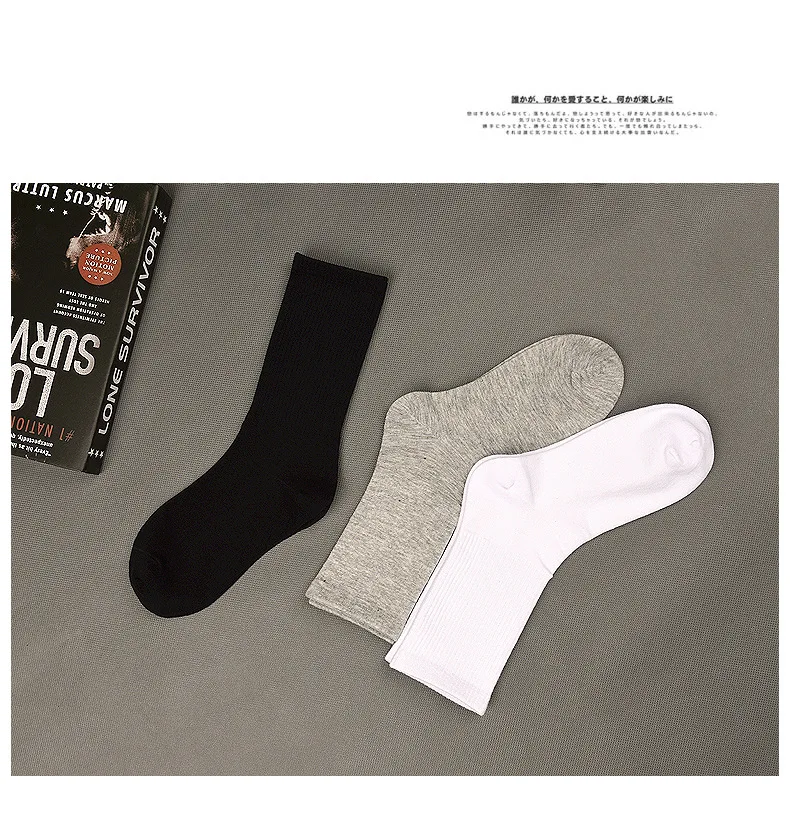 1 пара мужских носков однотонные хлопковые классические повседневные носки для деловых людей Лето Осень отличное качество дышащие мужские носки meia