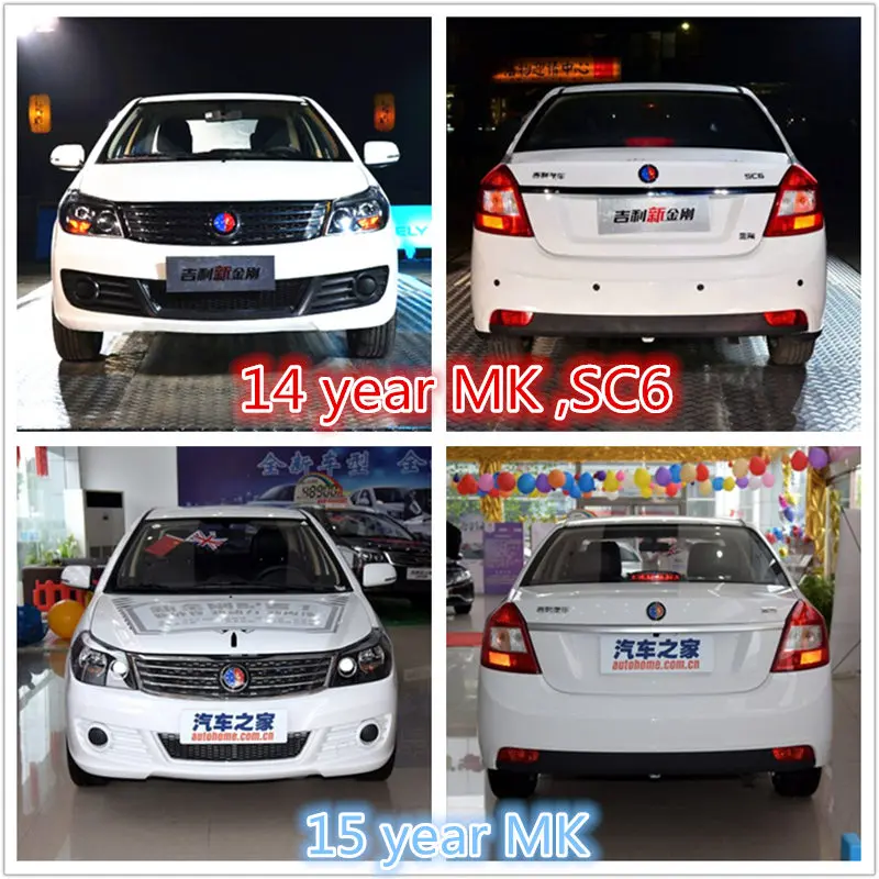 Для Geely New MK Автомобильный задний противотуманный светильник в сборе|Поршни